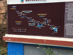 -湖洞水自然风景区