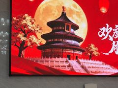 -濠景渔港(汇通店)