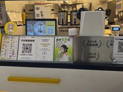 -7分甜(栖霞万谷慧店)