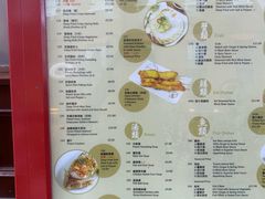 菜单-文兴酒家(Chinatown - Gerrard Street)