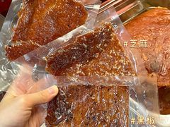 -长平腊味·潮汕特产