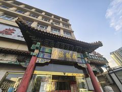 -红旗饭庄