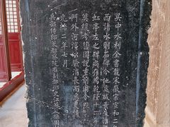 -苏州文庙(姑苏区)