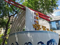 -阿捡忭京炸鸡(韭菜园总店)