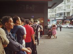 门面-朱记小郑酥烧饼(建康路店)