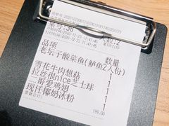 -新太二·鲜料川菜(群光广场店)