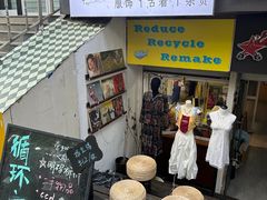 -1912街区