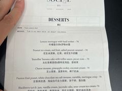 -Ocean's Table 欧舍