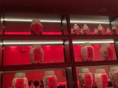 -苏州凯悦酒店·酒肆(华池街店)