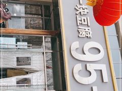 门面-95号酱骨·一块豆腐(展春园西路店)