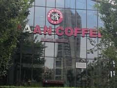 -Maan coffee漫咖啡(1905店)