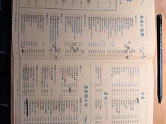 -荣小馆(杭州大厦店)