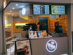 门面-纽约薯条(世豪广场店)