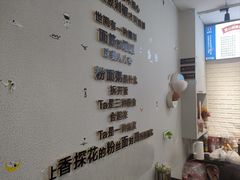 -香探花·擀面皮肉夹馍(北苑店)