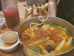 -小满手工粉(上海月星环球港店)