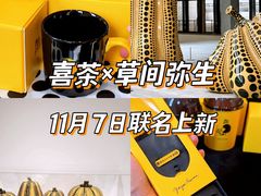 -喜茶(上海北外滩来福士店)
