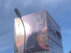 -三里屯太古里