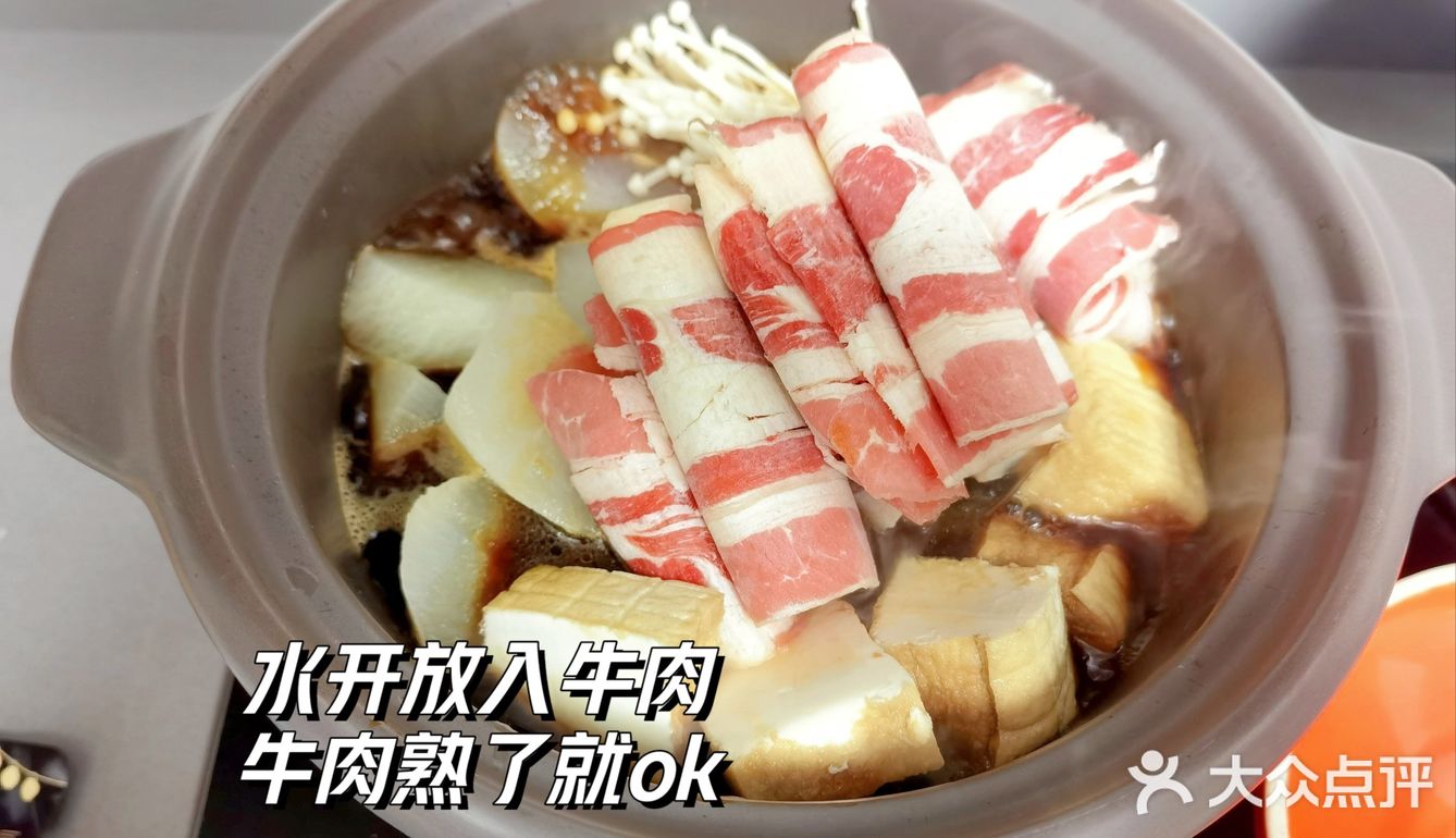 在家做美食|寿喜锅也很简单