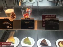 -无印良品餐堂 MUJI Diner(成都太古里店)