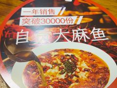 -懒人盐府人家(安贞店)