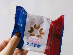 法式草莓月饼-丁香西饼屋(桂林路店)