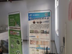 -扬大康源乳业鲜奶吧(大学北路店)