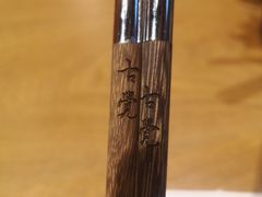 -古觉面片(科技路天朗蓝湖树店)