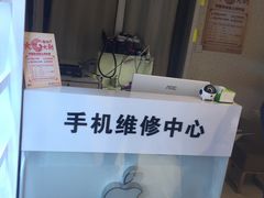 -百机汇精品二手手机维修(七宝店)