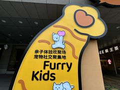 -开元商城(西旺店)