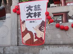 -千佛山风景名胜区
