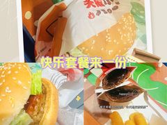 -汉堡王(定州大世界店)