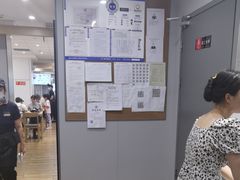 -吉野家 (新街口外大街店)