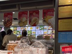 -闻酥园(青羊区文殊坊店)