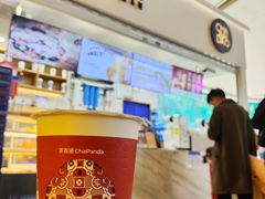 -茶百道(花果园购物中心店)