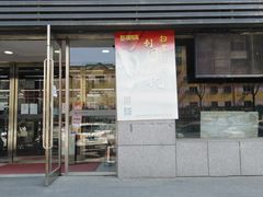 -黑天鹅电器(顾乡店)