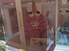 -BONCAKE裱花蛋糕(万象汇店)