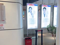-泰康拜博口腔(松江印象城臻尔店)