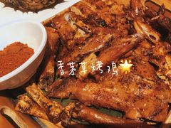 烤鸡-勐丽梦兰傣味餐厅