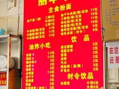 -丽华早点(大成路店)