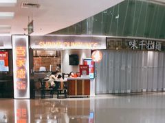 -金光华广场