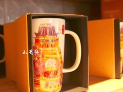 -星巴克臻选(南京艾尚天地店)