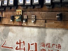 -长沙文和友(海信广场店)