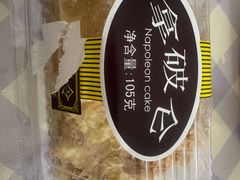 拿破仑-凯司令(豫园地铁站店)