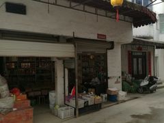 -石潭村