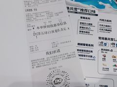 -DQ·蛋糕·冰淇淋(五棵松万达店)