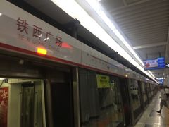 -铁西广场(地铁站)