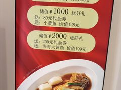 -烹贝小馆(华采天地店)