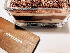 -Awfully Chocolate(来福士广场店)