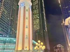 -人民解放纪念碑