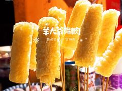 -羊大爷涮肉(亮马桥店)